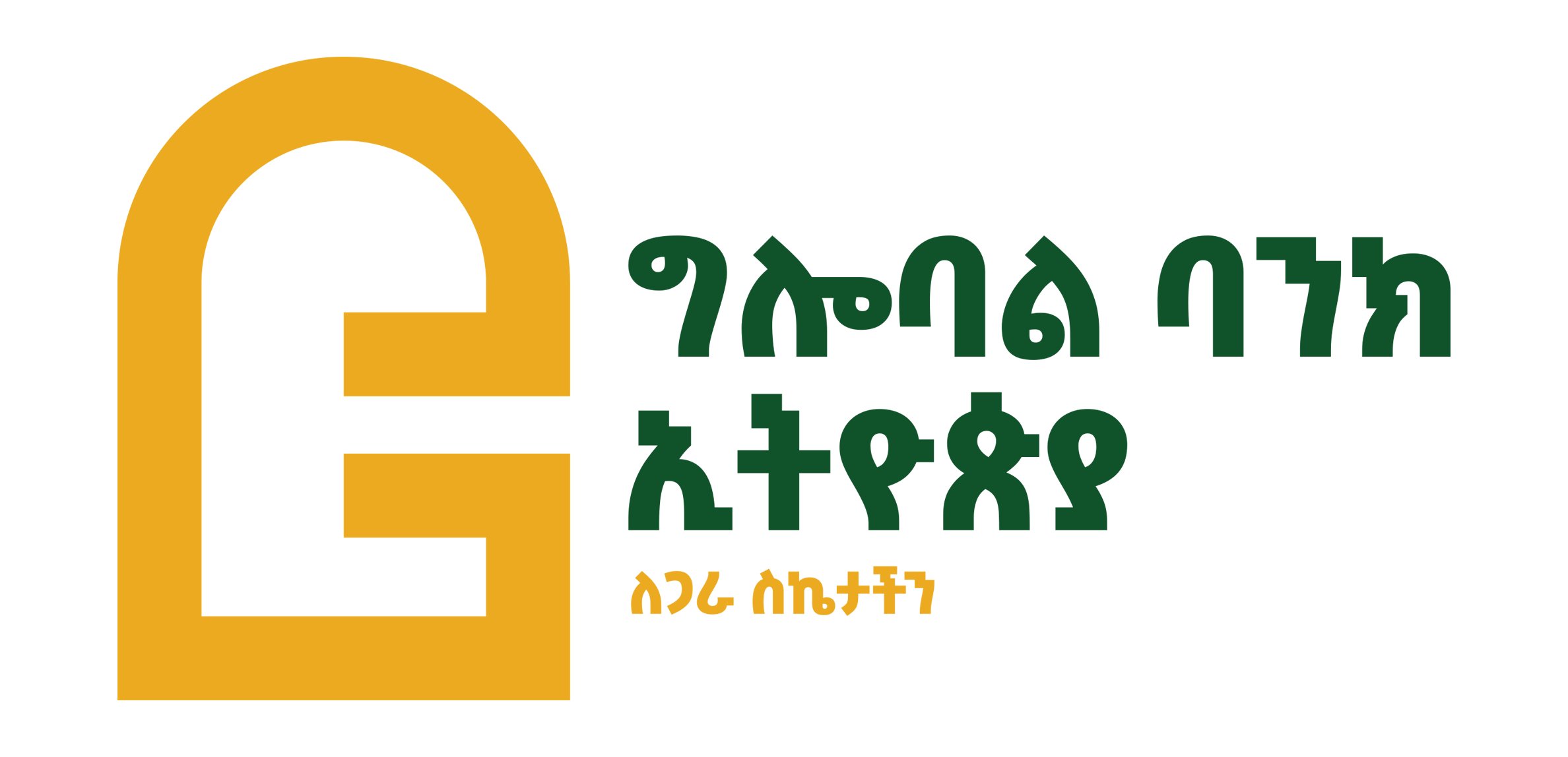 Global Bank Hero